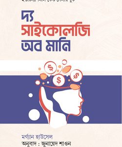 %e0%a6%a6%e0%a7%8d%e0%a6%af-%e0%a6%b8%e0%a6%be%e0%a6%87%e0%a6%95%e0%a7%8b%e0%a6%b2%e0%a6%9c%e0%a6%bf-%e0%a6%85%e0%a6%ac-%e0%a6%ae%e0%a6%be%e0%a6%a8%e0%a6%bf