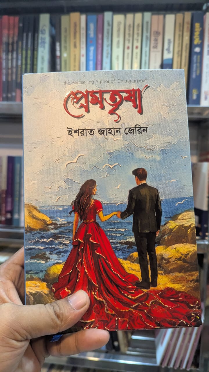 বই ২